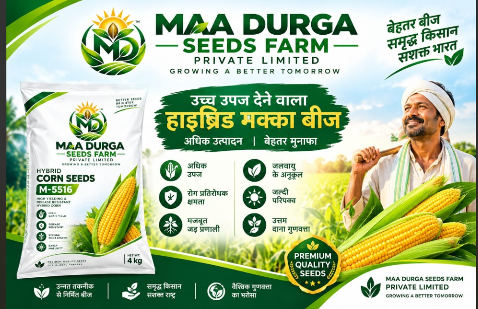 Maa Durga Seeds Farm hybrid corn seeds advertisement